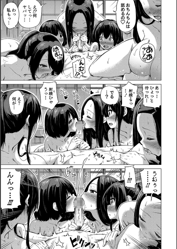 七夏の楽園_27枚目の画像